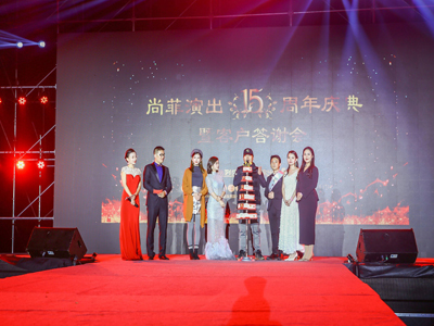 庆祝“通宝TB222客户答谢会&赞主播5周年庆”圆满结束